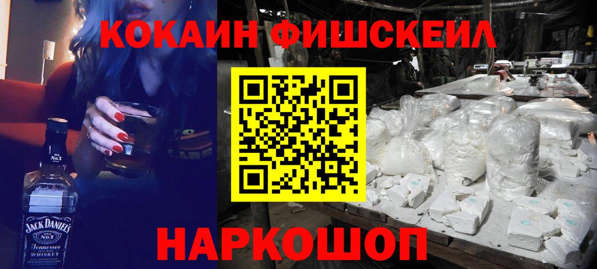COCAIN 97% Кохма
