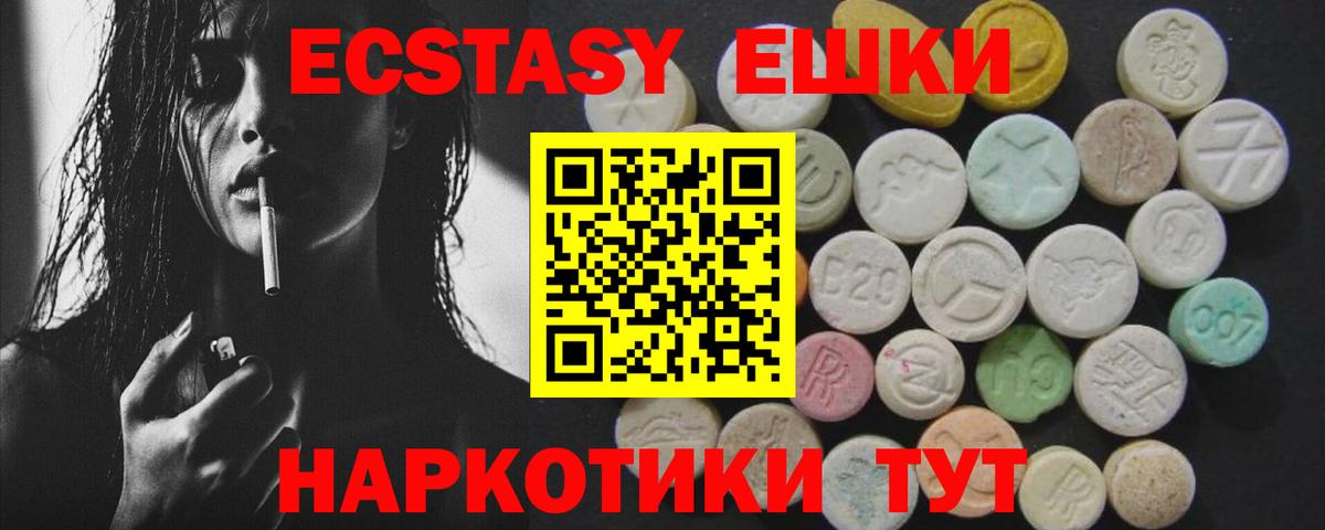 Ecstasy DUBAI Кохма