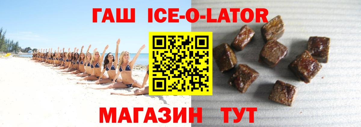 Гашиш индика сатива Кохма