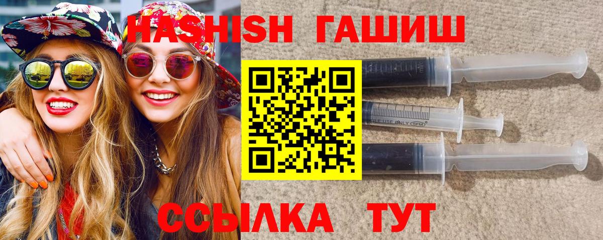 Кохма  ГАШИШ гашик  Вход с VPN  ГАШИШ гарик 