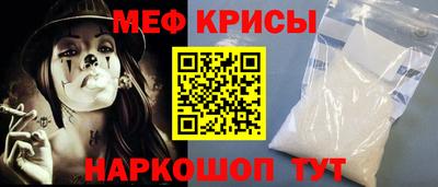 марихуана Краснознаменск
