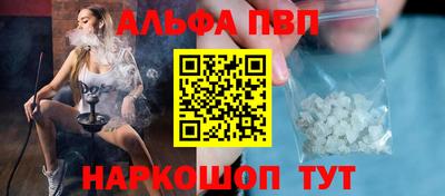 мефедрон мука Краснокаменск