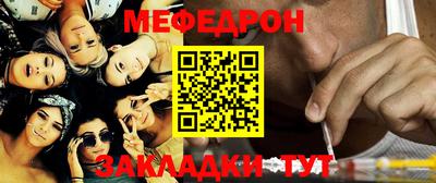 мефедрон мука Краснокаменск