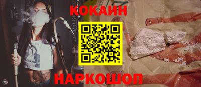 мефедрон мука Краснокаменск
