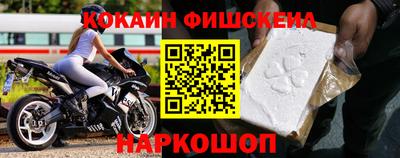 мефедрон мука Краснокаменск