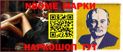 марихуана Краснознаменск