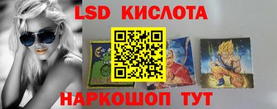 герыч Краснодар