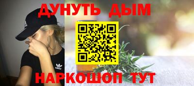 мефедрон мука Краснокаменск