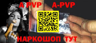 герыч Краснодар