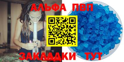 марихуана Краснознаменск