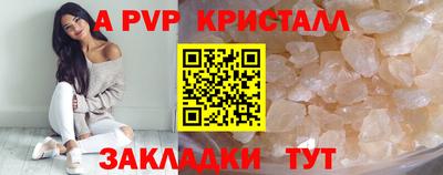 мефедрон мука Краснокаменск