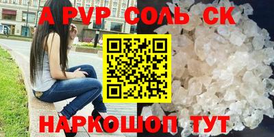герыч Краснодар