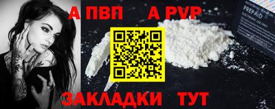 мефедрон мука Краснокаменск