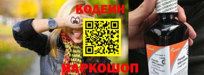 мефедрон мука Краснокаменск