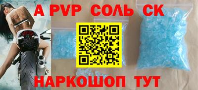 герыч Краснодар