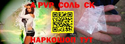 герыч Краснодар