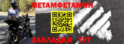 марихуана Краснознаменск