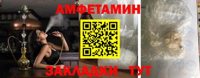 герыч Краснодар