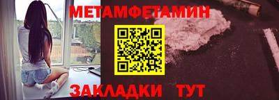 мефедрон мука Краснокаменск