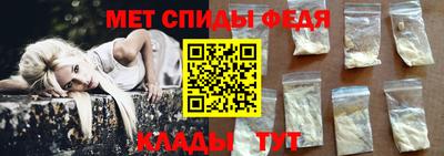 мефедрон мука Краснокаменск