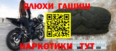 марихуана Краснознаменск
