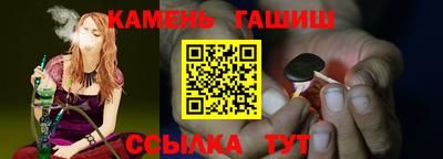 марихуана Краснознаменск