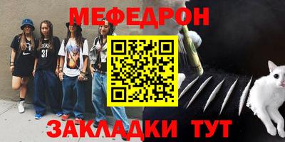 герыч Краснодар