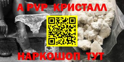 марихуана Краснознаменск