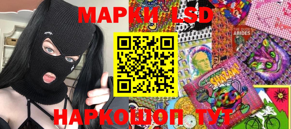 Меф Кохма