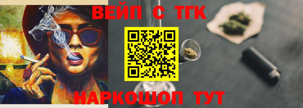 А ПВП СОЛЬ   Каннабис  КЕТАМИН  Кохма  ГАШ  КОКАИН  Меф МЯУ МЯУ кристаллы  Вход с VPN 