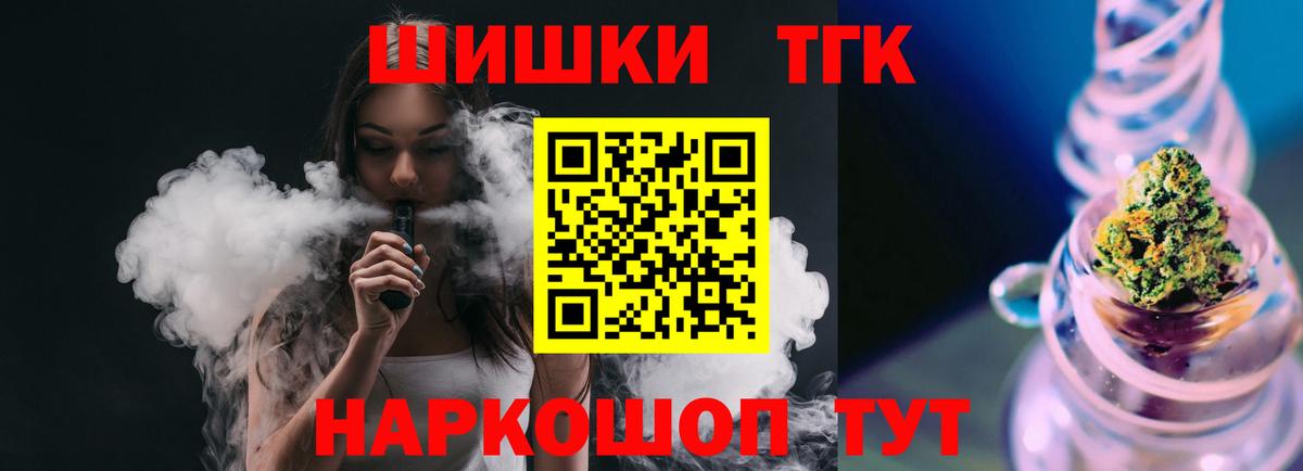 Кохма  Бошки марихуана Ganja  Шишки марихуана White Widow  Канабис ГИДРОПОН  Вход с VPN  Бошки Шишки Amnesia 